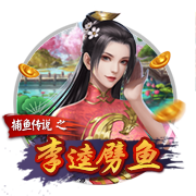 记者：切尔西即将首次报价哈维