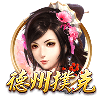 赢了还不能庆祝？阿斯：德媒质疑西女足庆祝方式不配世界冠军身份